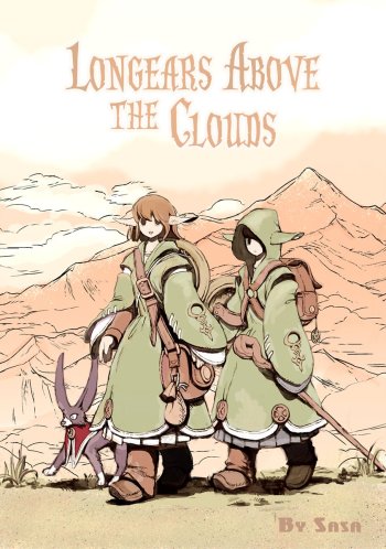 longears above the cloud manga one-shot cover